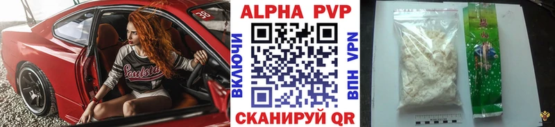 APVP кристаллы  ОМГ ОМГ сайт  Озёры 
