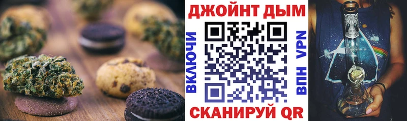Cannafood марихуана  Озёры 