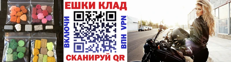 Ecstasy круглые  Озёры 