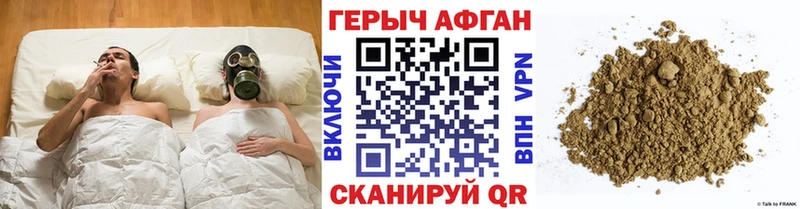 где купить наркоту  Озёры  Героин хмурый 