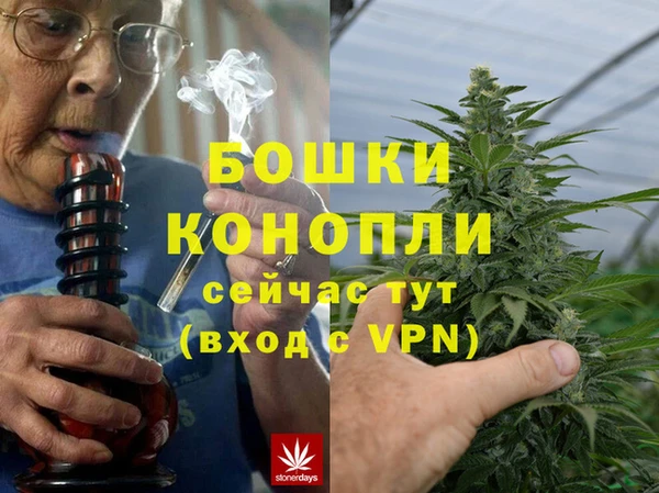 бутик Горно-Алтайск