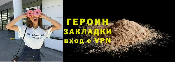 меф VHQ Горняк