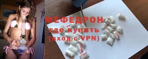 бутик Горно-Алтайск