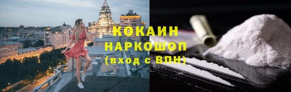 кокаин перу Усолье-Сибирское