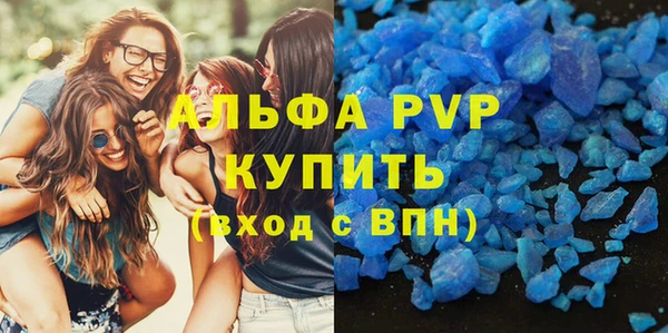 меф VHQ Горняк