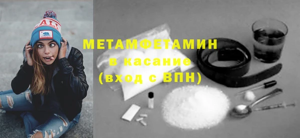 кокаин премиум Усмань