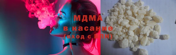 бутик Горно-Алтайск