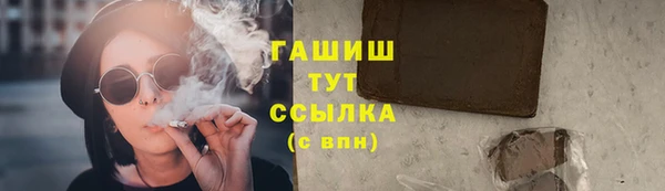 меф VHQ Горняк