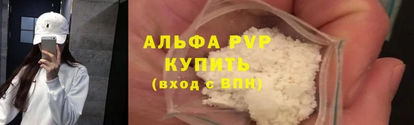 бутик Горно-Алтайск