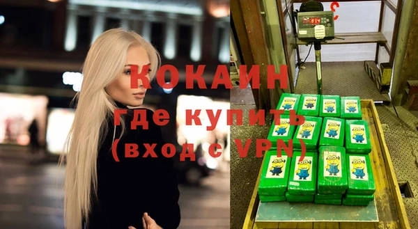 меф VHQ Горняк