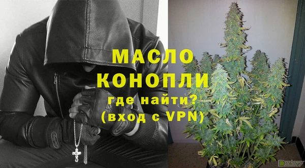 бутик Горно-Алтайск