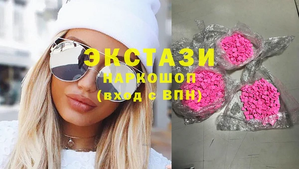 бутик Горно-Алтайск