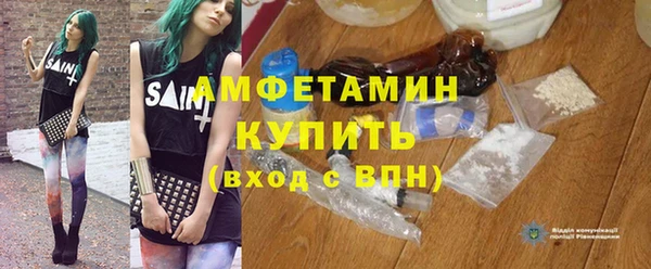 меф VHQ Горняк