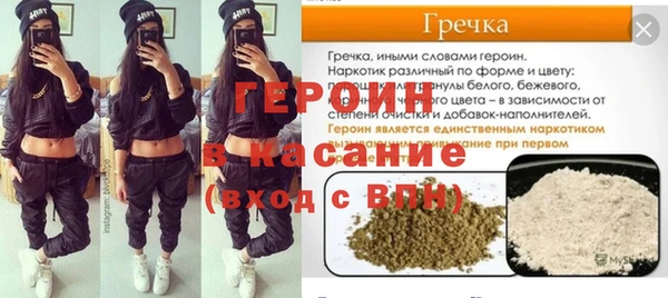 бутик Горно-Алтайск