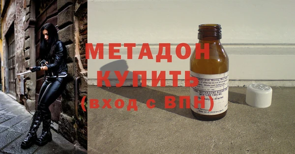 бутик Горно-Алтайск