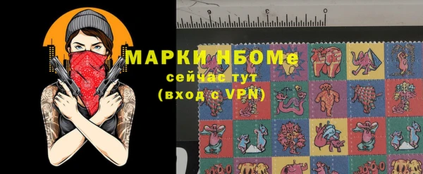 бутик Горно-Алтайск