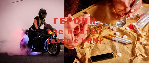 меф VHQ Горняк