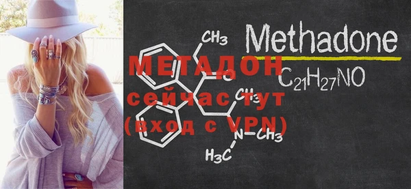 меф VHQ Горняк
