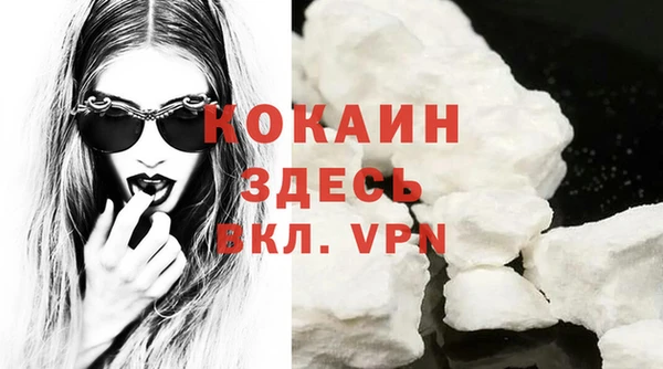 бутик Горно-Алтайск