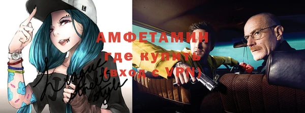 бутик Горно-Алтайск