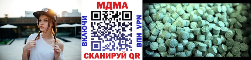 MDMA молли  как найти закладки  Озёры 