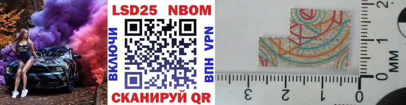 кракен зеркало  Озёры  Марки N-bome 1,8мг 