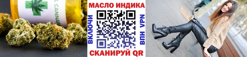 магазин наркотиков Озёры mega ТГК гашишное масло