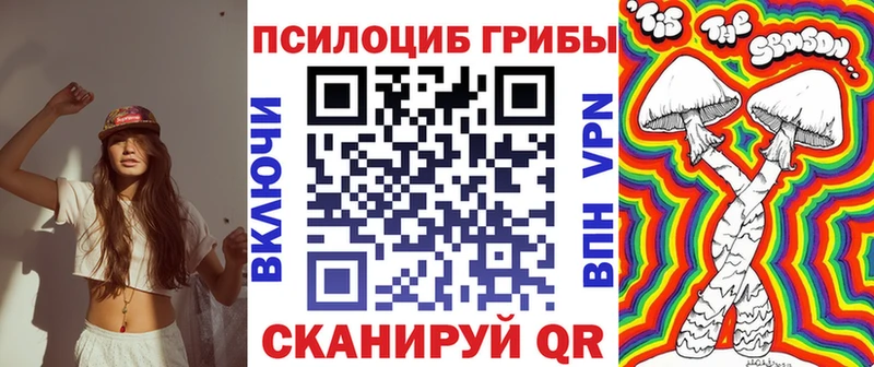 Псилоцибиновые грибы мухоморы Озёры